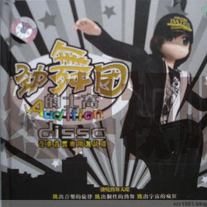 猛攻和小受做爱视频
