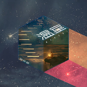 猛攻和小受做爱视频
